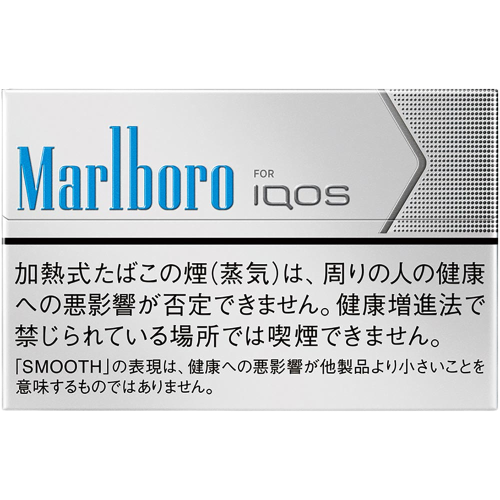 Marlboro Smooth Regular